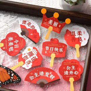 女神祝2025卡片言贺卡庆节喜小日装饰节福新款中国风留母亲节扇子