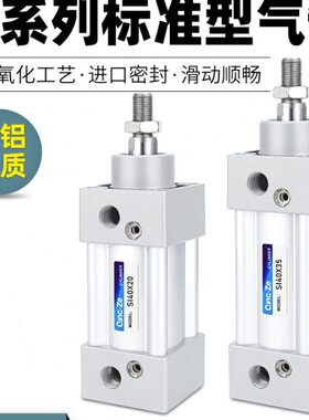 //10502040251075/////050/气缸0200/8/1505/5063/标准12I3-0-SS