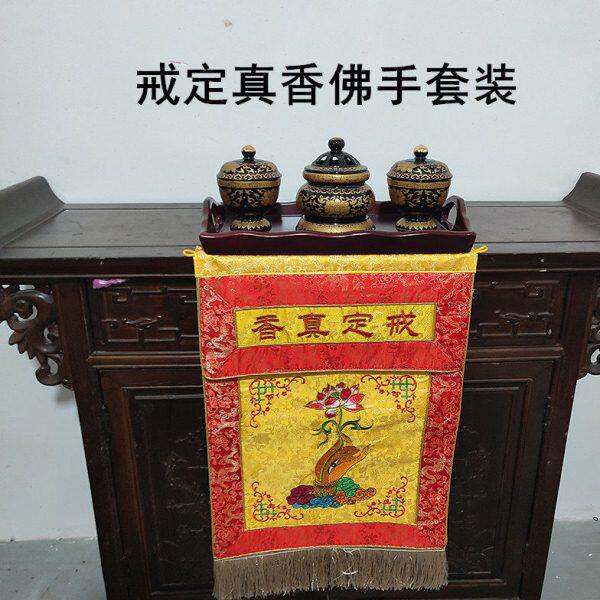 炉陶瓷会寺院盘香香戒盅佛手香定真刺绣粉莲花用品定真香戒法