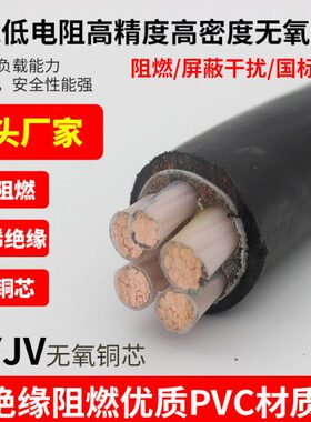 室外装16平方954铠 YJV动铜芯1254 电力电缆5芯70线缆3+力355010