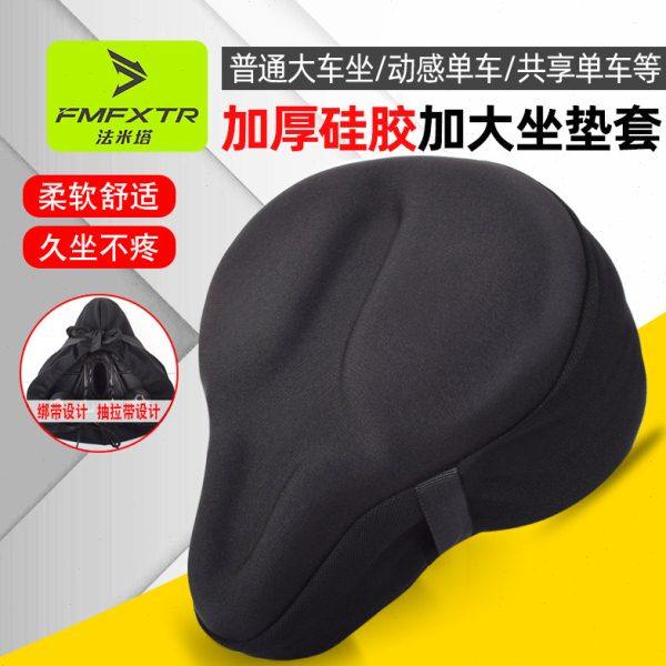 硅胶绵超大超软电动山地自行车动感单车坐垫套座包套鞍座包套通用,自行车/骑行装备/零配件,坐垫/鞍座,淘宝优惠券,粉丝福利购,淘宝优惠卷