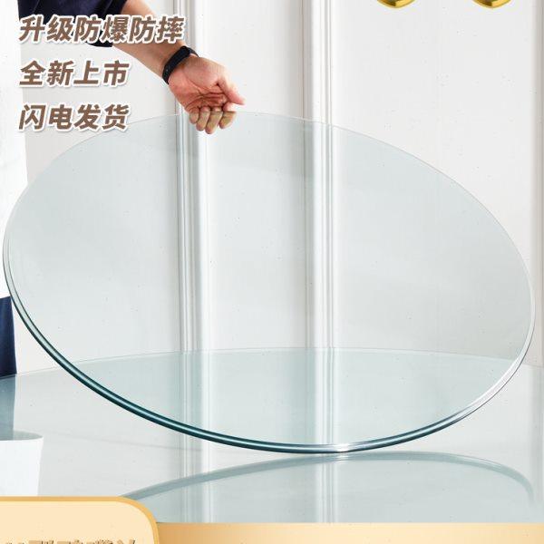 圆形钢化玻璃桌面酒店圆玻璃片园台大圆桌茶几透明圆转盘台面定做,住宅家具,玻璃餐桌,淘宝优惠券,粉丝福利购,淘宝优惠卷