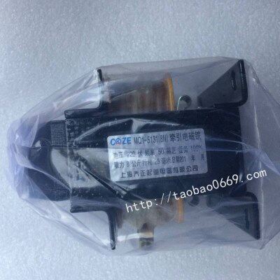 8电磁铁-正上海公斤8(牵引起重有限乔1N公司) Q5113电器M