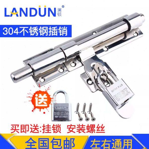 304不锈钢插销锁加厚大门插销老式防盗门栓明装挂锁门闩木门扣锁,基础建材,明插销,淘宝优惠券,粉丝福利购,淘宝优惠卷