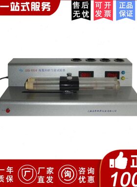 S细仪集测定仪砂当Y试验试验量电动-器D上海43昌吉0料3
