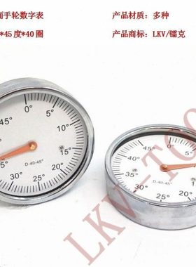 MAS马氏精密推台锯平面数字手轮表 D70*45度*40圈 MJ6130 6132