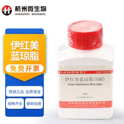 杭州微生物 伊红美蓝琼脂(EMB)培养基 250g M0003用于肠道菌分离