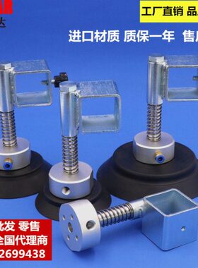 F吸盘0G气动机械手120真空吸盘工业 20P0F-  150强力妙德 10250P