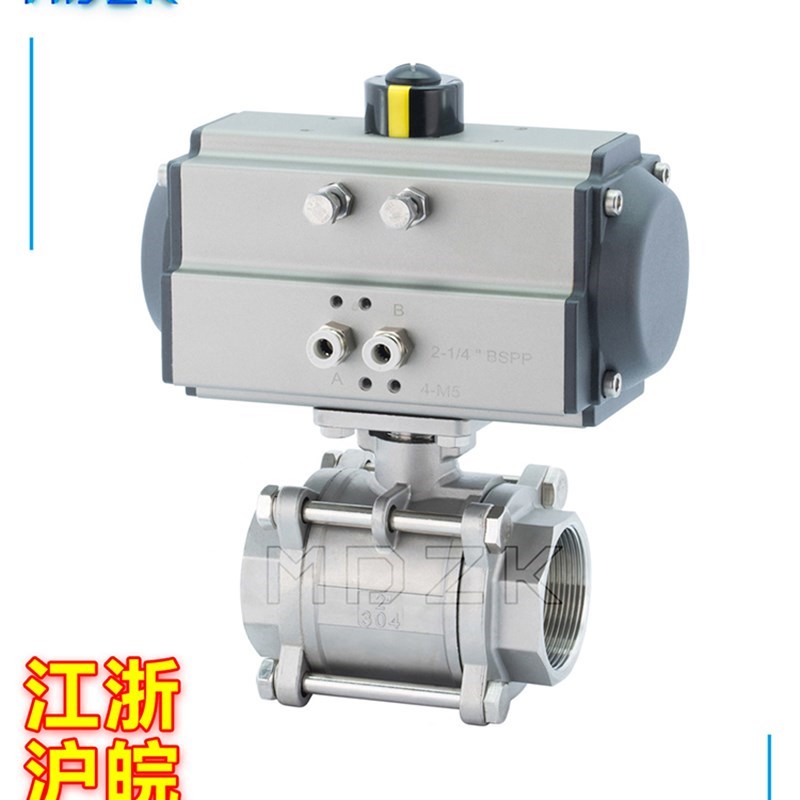 Q611F-1f6P气动304不锈钢三片式丝口扣C球阀DN15 20 25 32 40 50