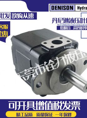 DENISON 丹尼逊 T6D 042/025/031/045/2R00/2R01/2R03 A1/B1/C1