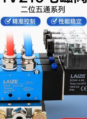 48通控制五电磁阀4v210v3位10-二气v阀24v220-阀10电阀0电子/气动