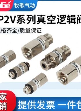 0A55/0逻辑BA5-103真空吸盘1B/07/止回阀ZB5P1//6A/V-0安全阀-/02