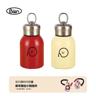 小布丁不锈钢保温杯可爱随身保温水杯 别闹Biden