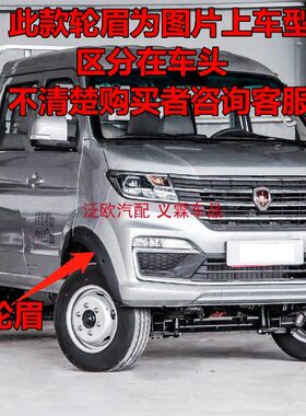 T5板 2轮2T3前货车 板眉翼金S轮SS 轮叶子ST30T5 杯眉0S60适用子