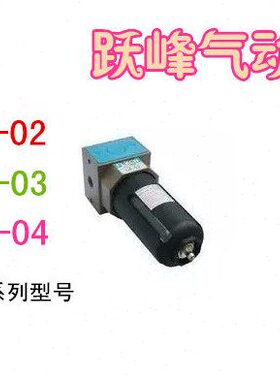 F-型恭新 F-4 过滤器3UF- 0U20气源处理器过滤器0U空气