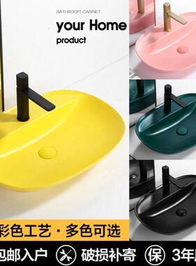 陶瓷黑色卫生间黄色洗手盆单盆灰色家用阳台池粉色洗脸面盆台上盆