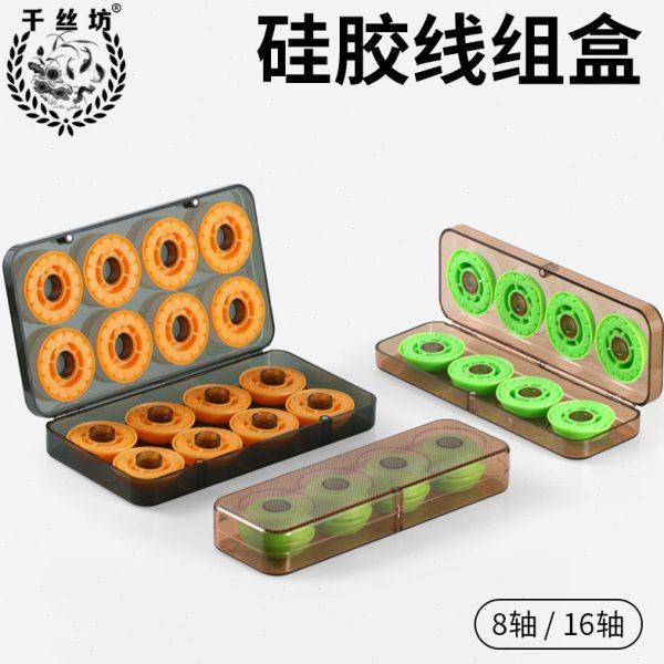 千丝坊硅胶主线盒8轴16轴多功能鱼线盒渔具钓鱼装备子线盒大线轴,户外/登山/野营/旅行用品,其他垂钓用品,淘宝优惠券,粉丝福利购,淘宝优惠卷