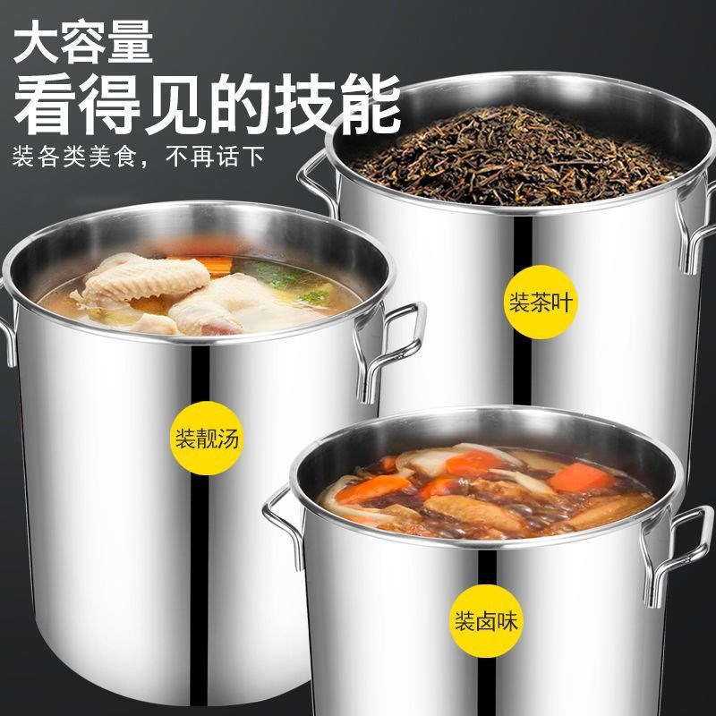不锈钢米桶锅商用圆桶特厚家用汤锅带盖大K容量炖汤锅储水桶汤桶.