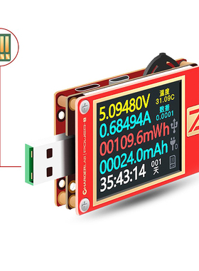 POWERZ KT002快充协议测试仪 USB电压电流功率线缆V检测仪PD诱骗
