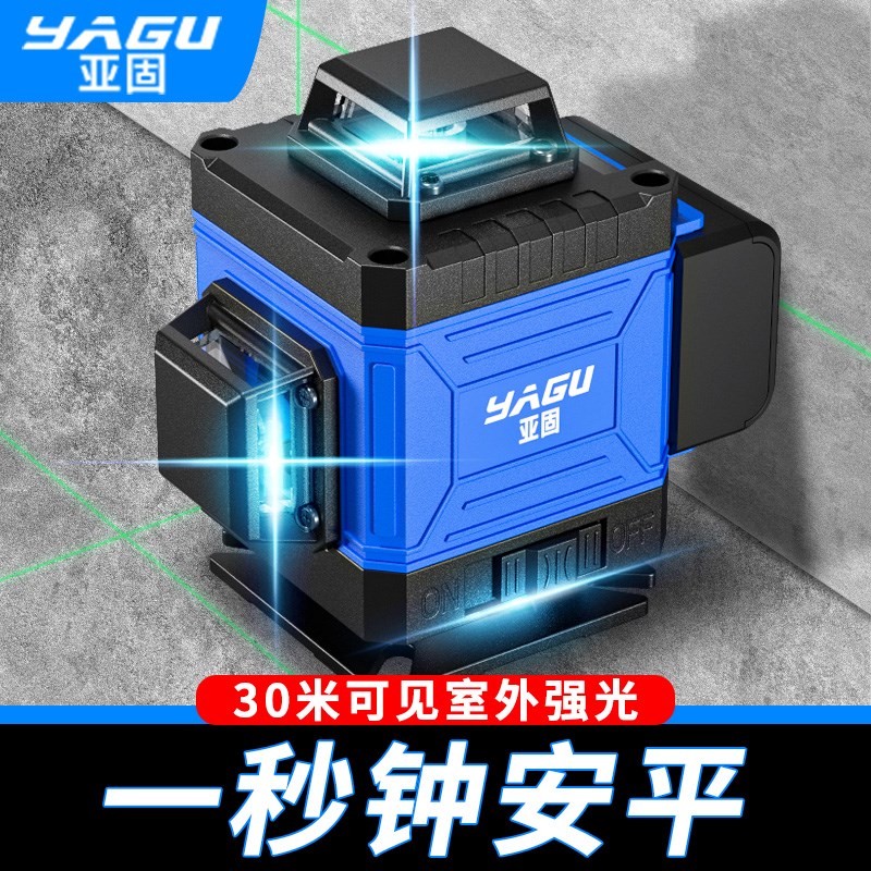 德国工艺亚固12线绿光高精度强光水平仪蓝光室P外自动打线16线红