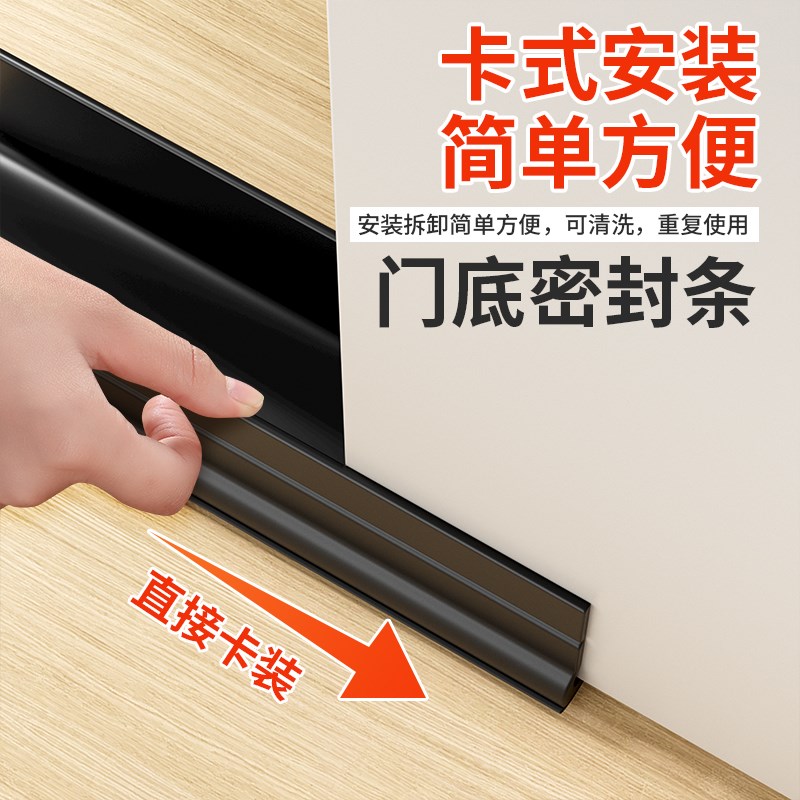 门缝密封条门底防风挡风门下卧室房门缝隙防O水隔音门贴漏风条冬