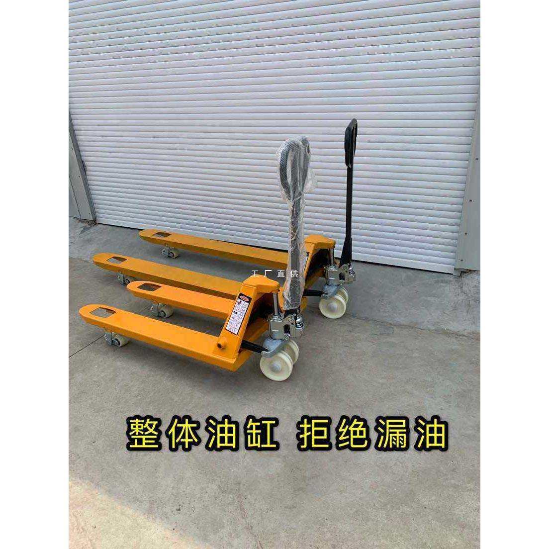 6E3X现货加长1.5米1.6米1.8米2米2.2米2.5米3米搬运车托盘车液压