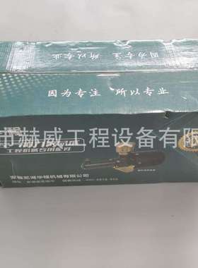 徐工装载机500FN/空气加力泵800989537