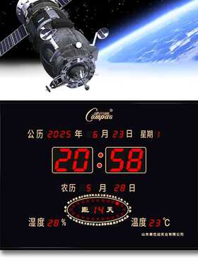 万年历办公康巴丝万年历清晰2025年悬挂壁挂大数