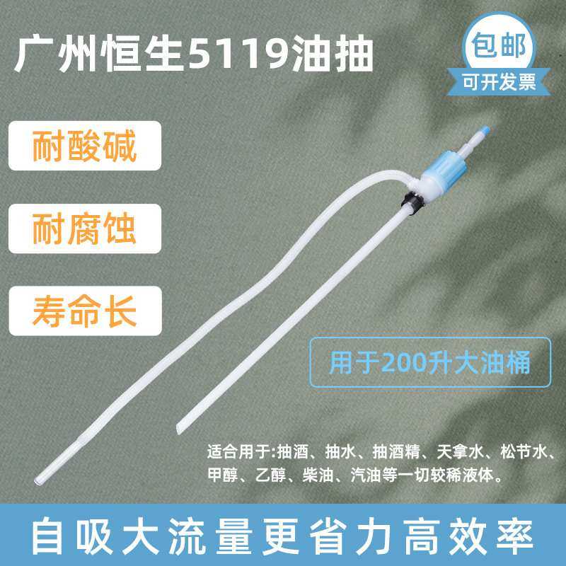 手动塑料油抽200升自吸抽油泵抽溶剂抽油器手动抽水泵化工抽液,鲜花速递/花卉仿真/绿植园艺,其它园艺用品,淘宝优惠券,粉丝福利购,淘宝优惠卷