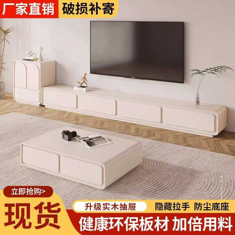 奶油风白电视柜简约现代圆角茶几组合客厅家用小户型轻奢极简落地,3C数码配件,USB灯,淘宝优惠券,粉丝福利购,淘宝优惠卷