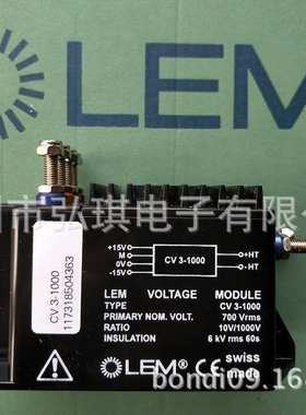 CV3-200霍尔传感器BMH0701P11A2A