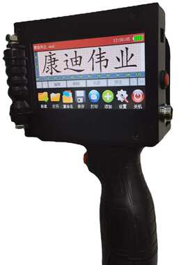 泰文手持喷码机Thai alphabet holds a inkjet printer出口东南亚