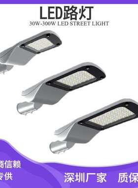 出口北美流行led路灯40w50w60w80w100wled路灯 时控+光控感应路灯