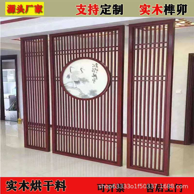 新中式实木镂空室内客厅酒店饭店火锅店装修花格隔断纱画屏风画布,鲜花速递/花卉仿真/绿植园艺,其它园艺用品,淘宝优惠券,粉丝福利购,淘宝优惠卷