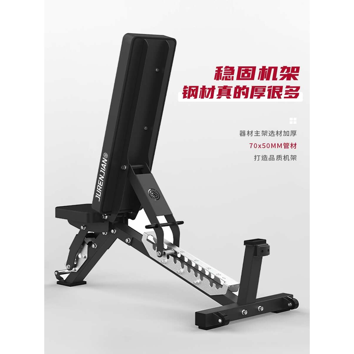 可调节哑铃凳多功能飞鸟卧推凳健身房仰卧板可调健身椅专业级训练