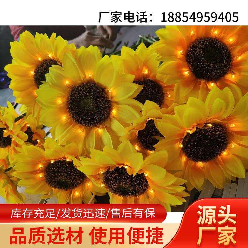 新款led太阳能灯户外花园装饰草坪灯仿真绢布向日葵插地灯公园灯