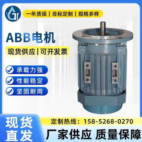 供应原装三相交流电机方形铝壳电动机立式硬齿面搅拌机质保价优