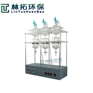青岛林拓LT-U101型全自动射流萃取器 单联/三联萃取器
