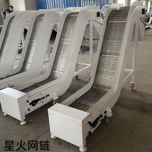 不锈钢链板提升机输送机工业上料C输送带流水线小型爬坡板链传送