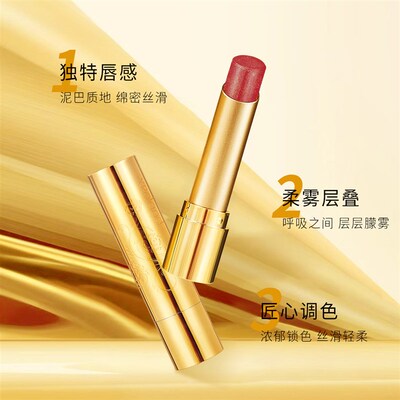 变色珠光口红温感保湿滋润光泽口红学生伪素颜轻奢爆W款持久不掉