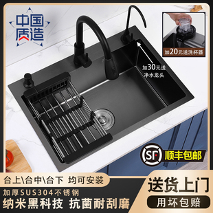水槽大单水槽304不锈钢纳米洗菜盆厨房洗碗池家用洗碗槽台下盆单