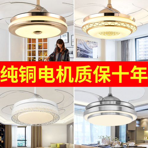 52寸变频水晶隐形风扇灯客厅吊扇灯大风力家用餐厅卧室带电风扇灯