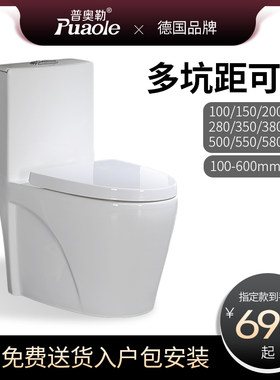 马桶孔距100/150/200/220/280/380/450/500/550/580mm坑距坐便器