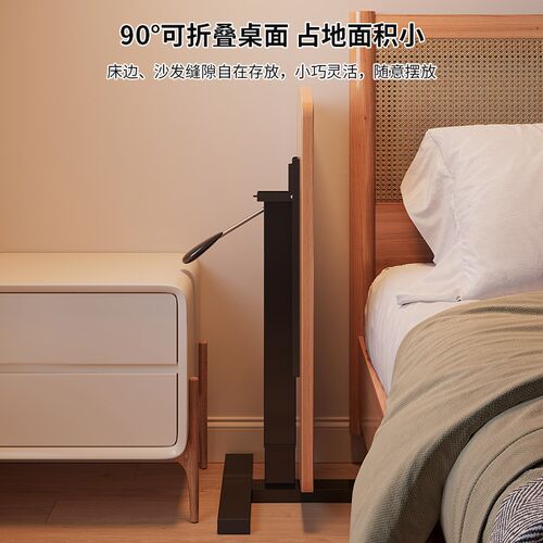 可移动升降床边桌家用沙发边小桌C子笔记本电脑桌站立式工作台书