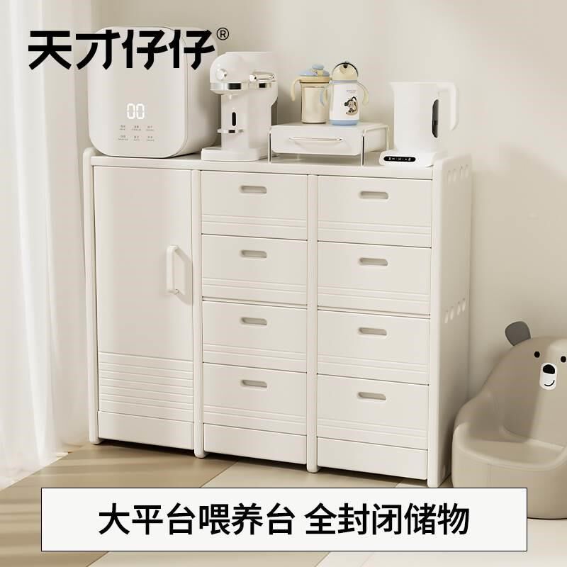 宝宝儿童五斗柜婴儿收纳柜小立柜客厅卧室靠墙置物储物衣柜喂养台