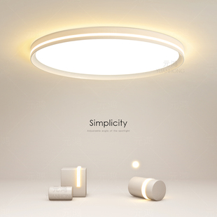 简约现代led吸顶灯大气主卧室灯客厅灯创意餐厅圆形房间书房灯具