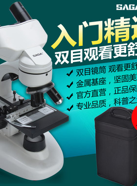 儿童学生科学小实验套装便携生物专业显微镜初中生手机非10000倍