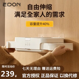 家用烘衣服爱登烘干机浴室免打孔壁挂烘衣机婴儿宿舍可折叠风干机