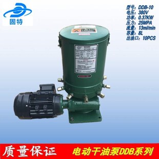 多点电动油脂泵 锂基脂黄油润滑泵 黄油泵DDB-4