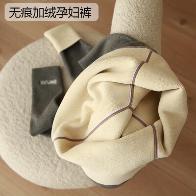 一条过冬~孕妇打底裤2021秋冬季外穿无痕加厚加绒保暖螺纹托腹裤
